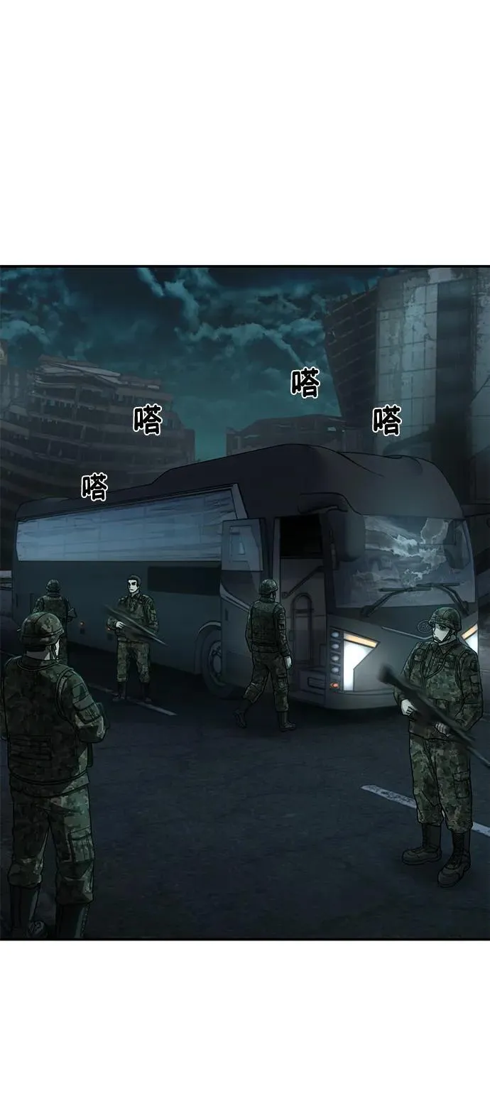 [第141话] 安志远（2） 第30页