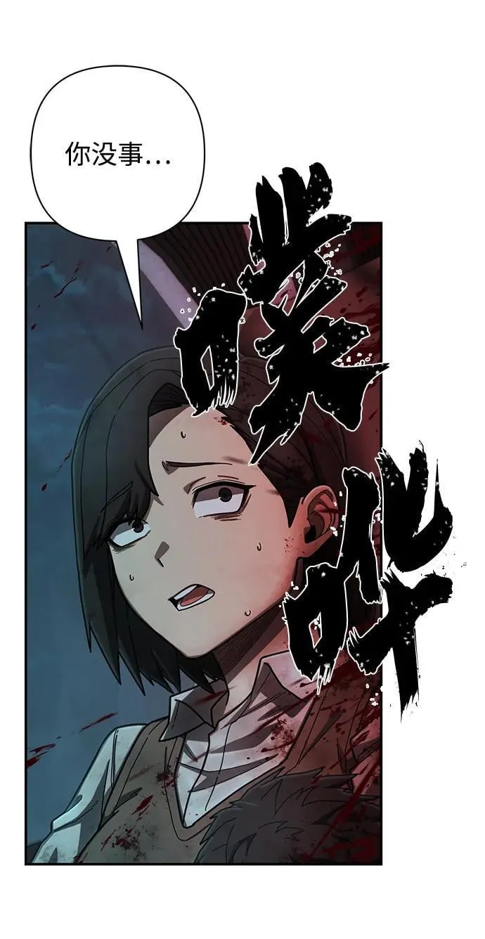[第141话] 安志远（2） 第40页