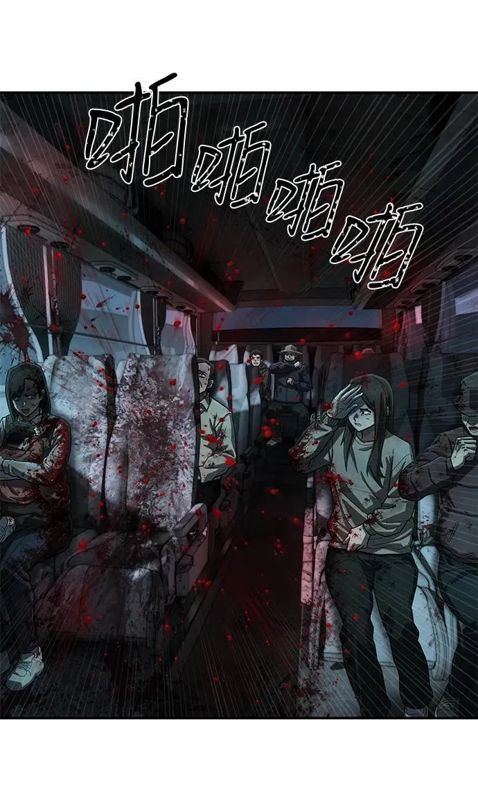 [第141话] 安志远（2） 第41页