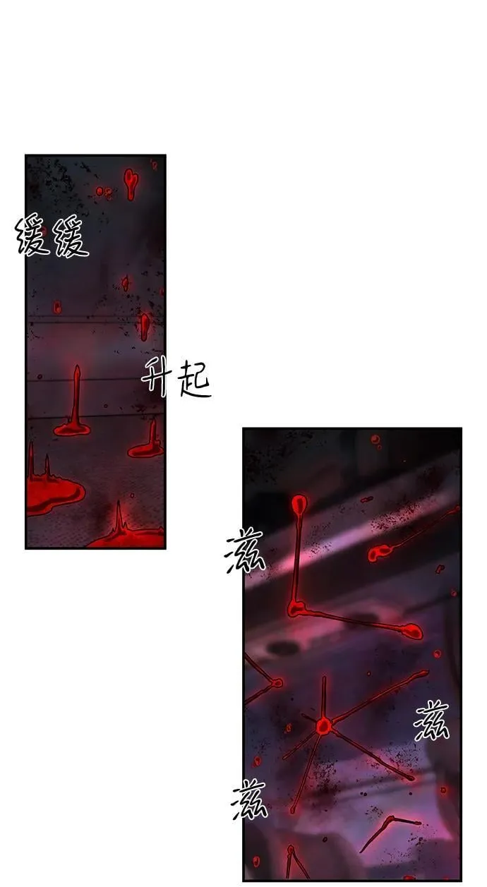 [第141话] 安志远（2） 第43页