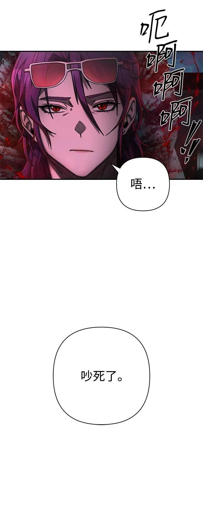 [第141话] 安志远（2） 第46页