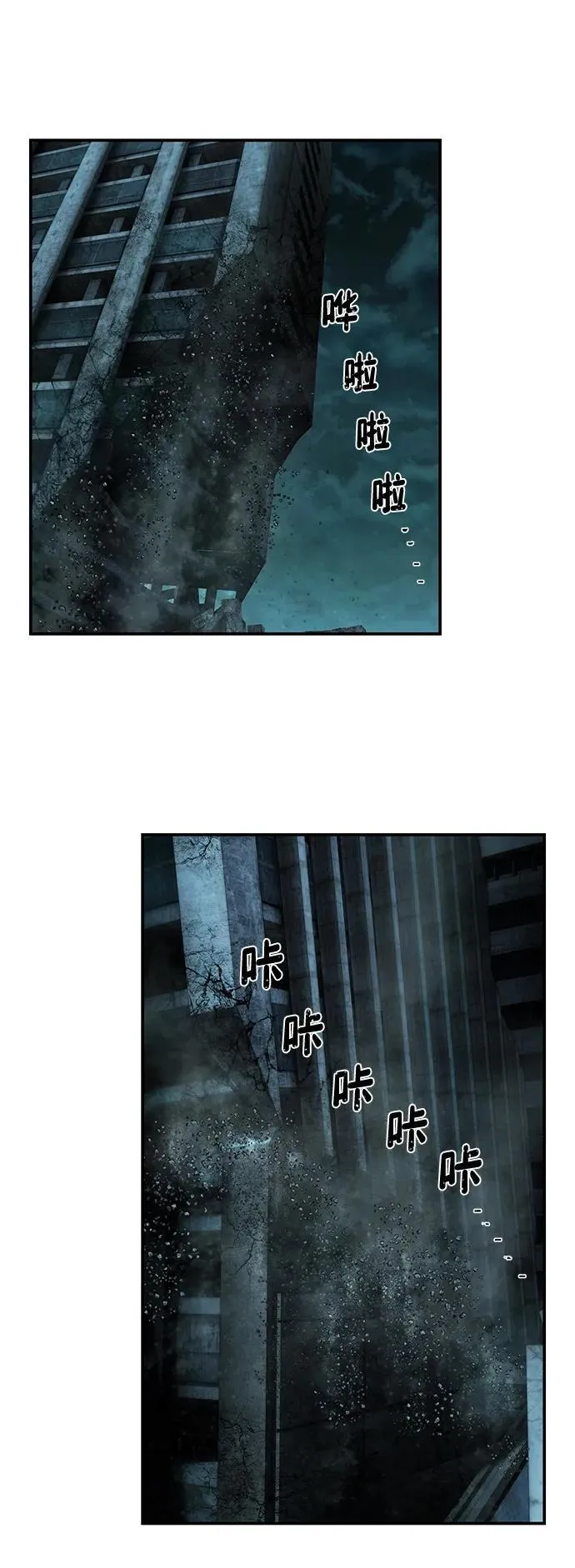 [第141话] 安志远（2） 第54页