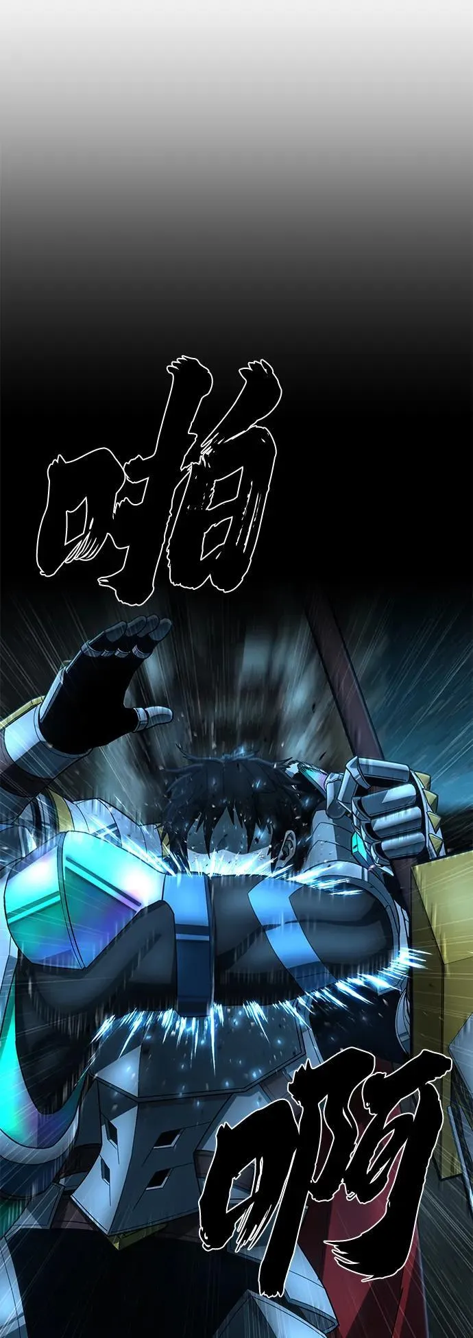 [第141话] 安志远（2） 第57页