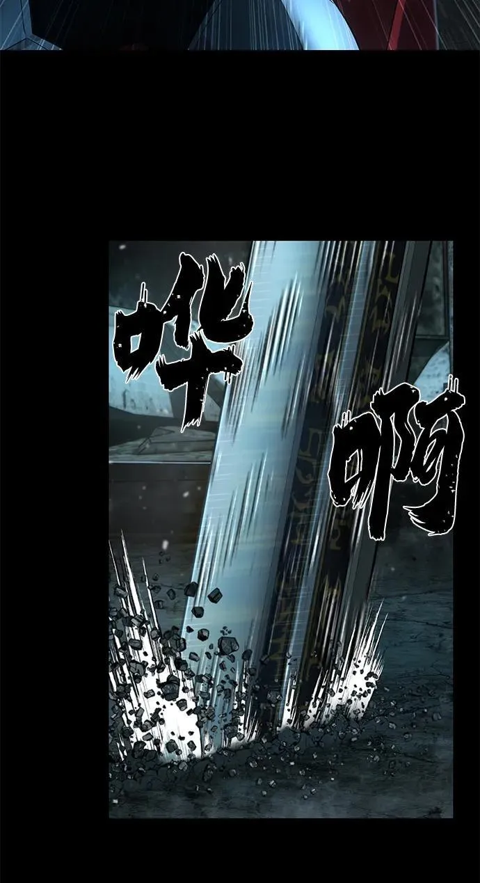 [第141话] 安志远（2） 第58页