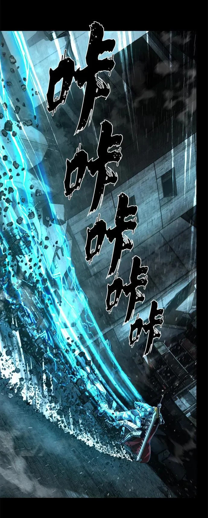 [第141话] 安志远（2） 第59页
