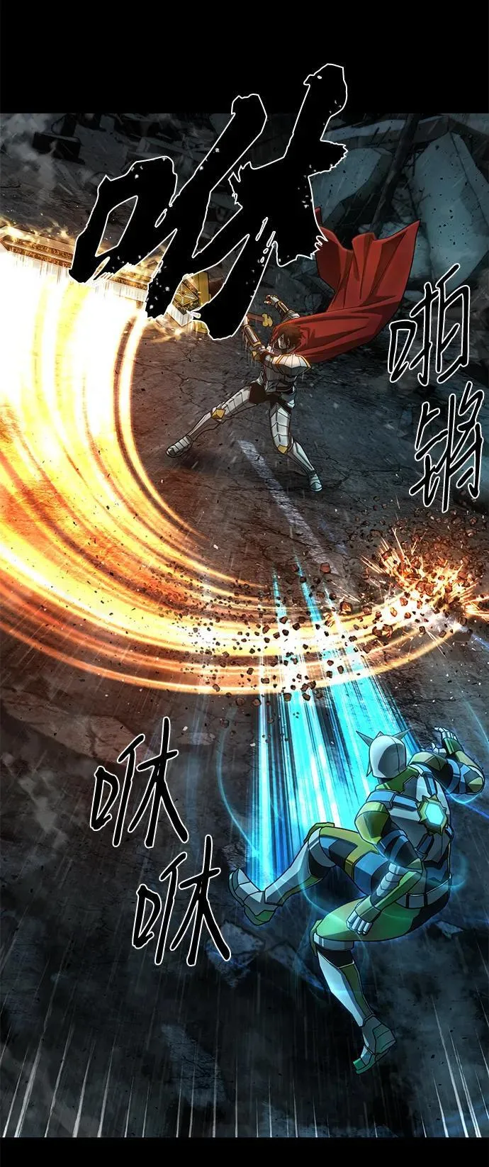 [第141话] 安志远（2） 第62页