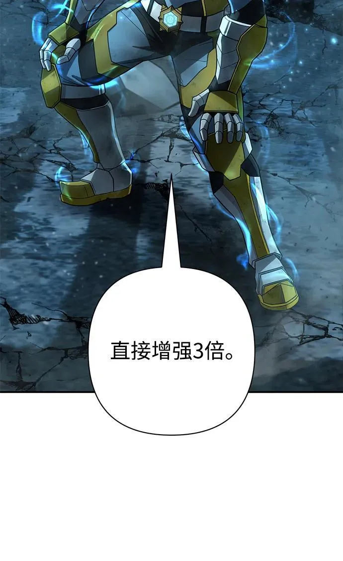 [第141话] 安志远（2） 第74页