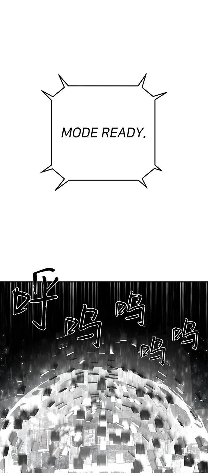 [第142话] 安志远（3） 第2页