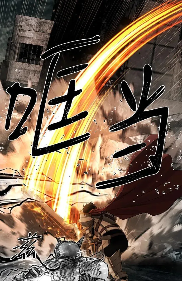 [第142话] 安志远（3） 第9页