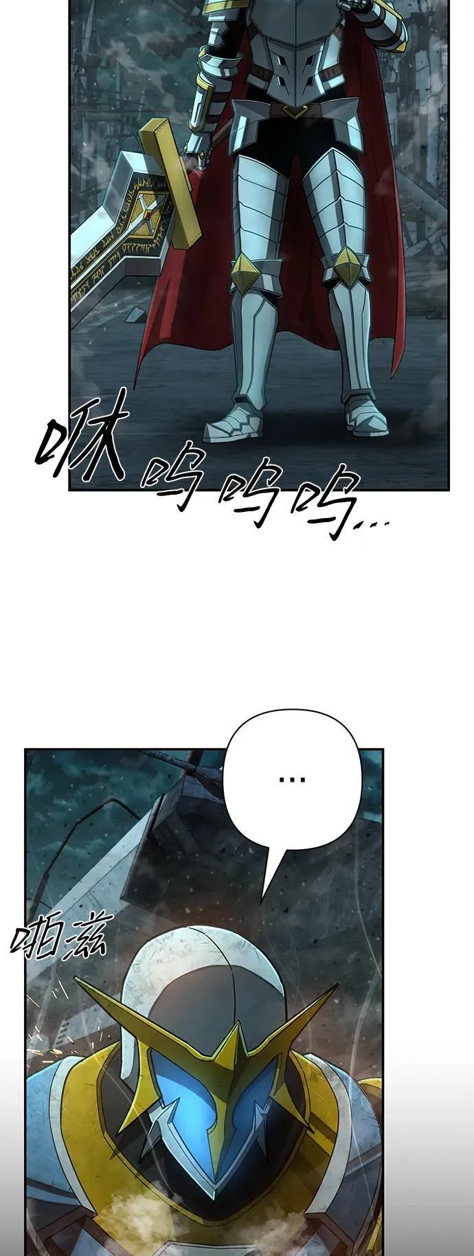 [第142话] 安志远（3） 第43页
