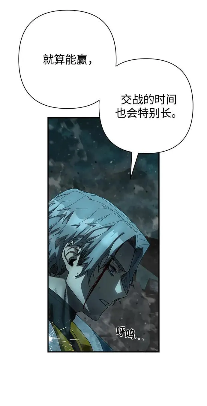 [第142话] 安志远（3） 第55页