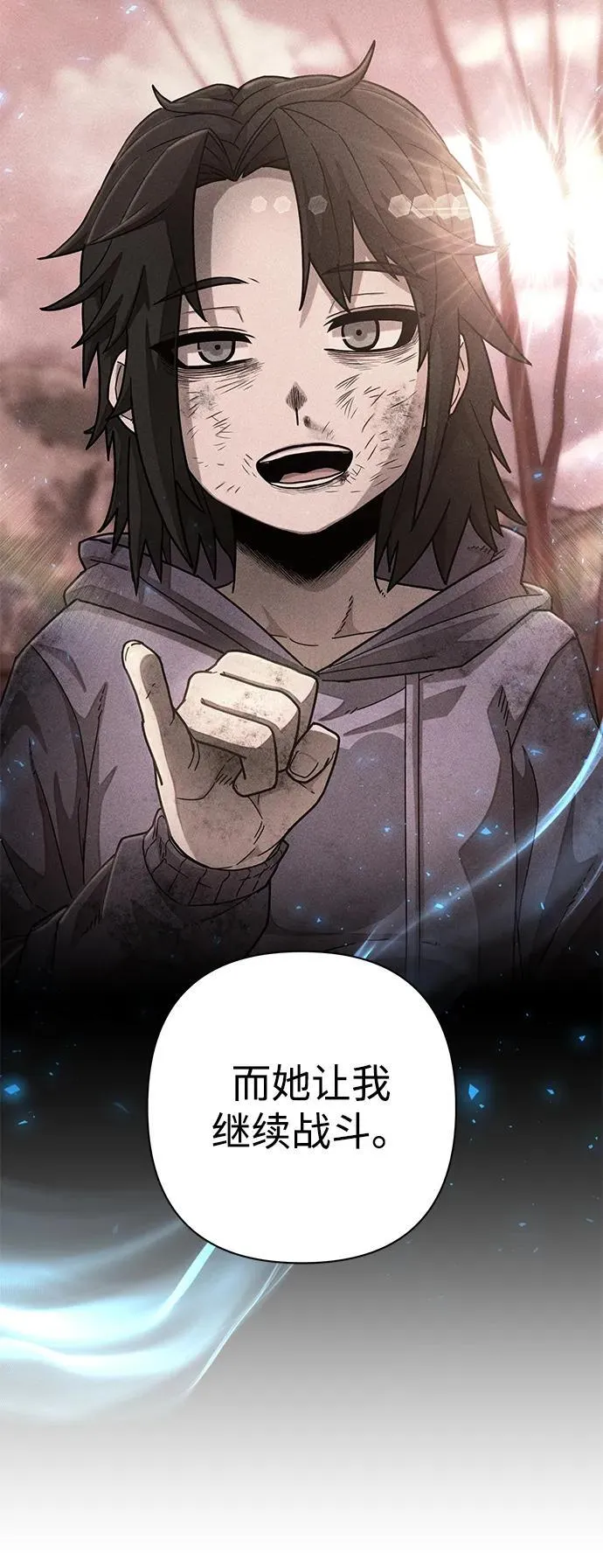 [第142话] 安志远（3） 第64页