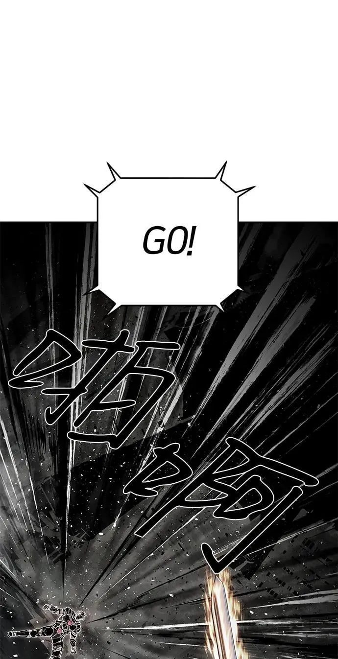 [第142话] 安志远（3） 第69页
