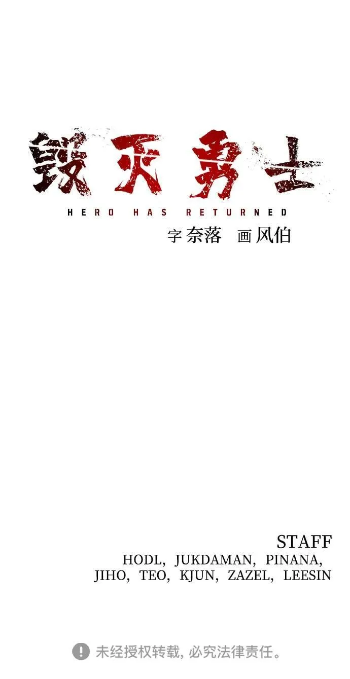 [第142话] 安志远（3） 第81页