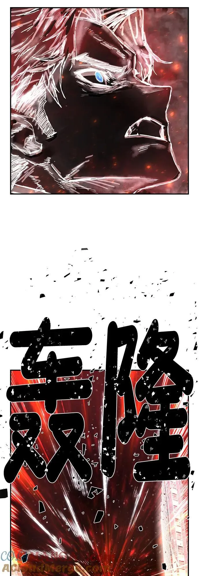[第143话] 安志远（4） 第4页