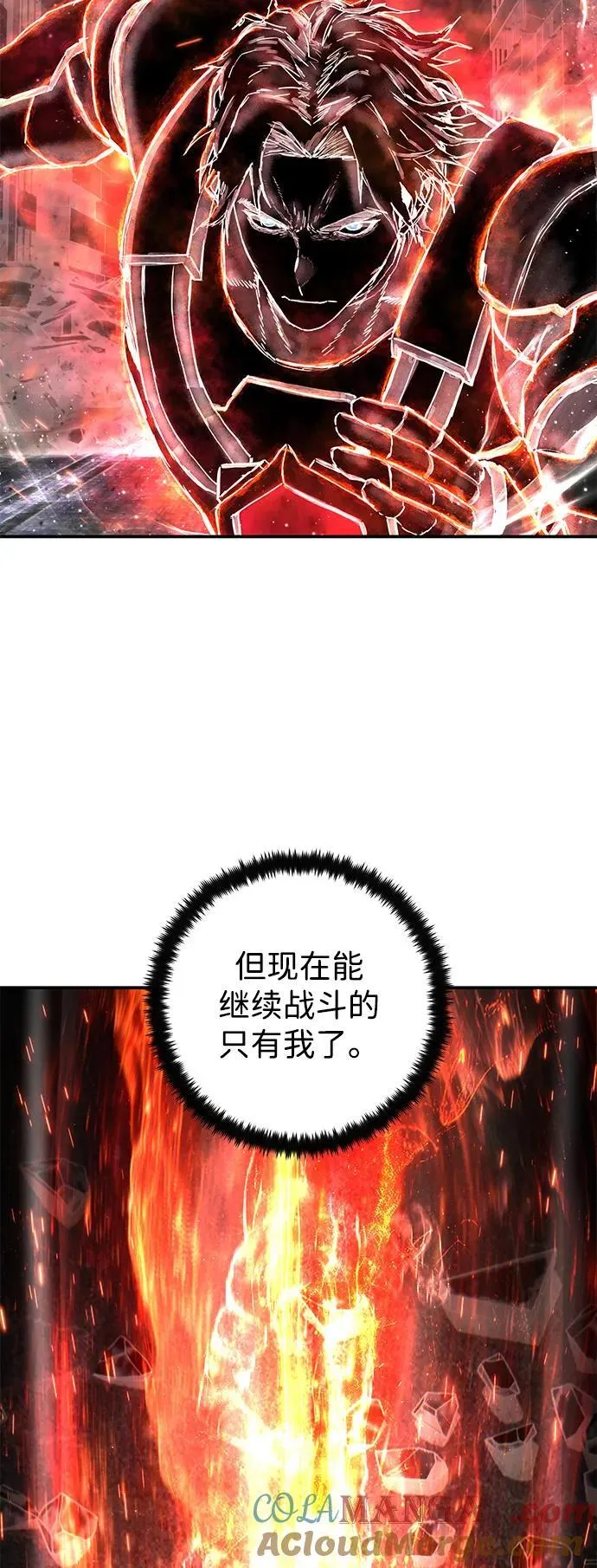[第143话] 安志远（4） 第16页