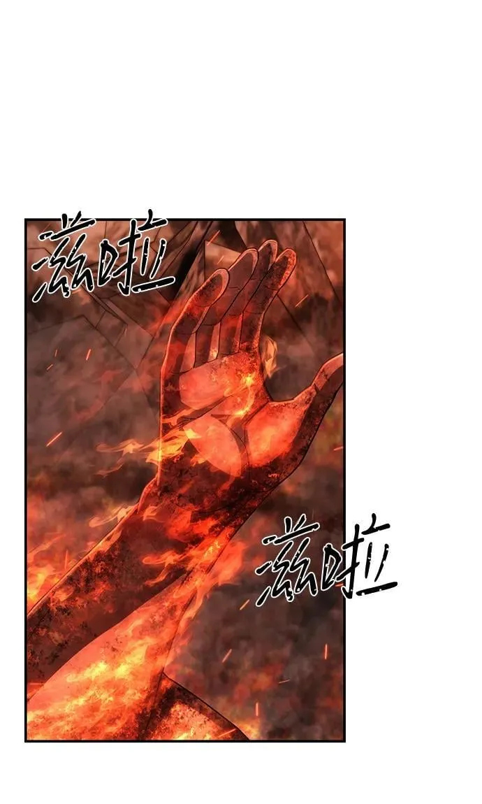 [第143话] 安志远（4） 第29页