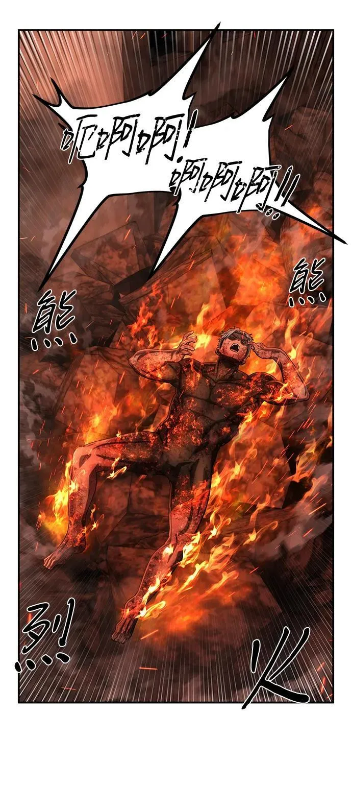 [第143话] 安志远（4） 第32页