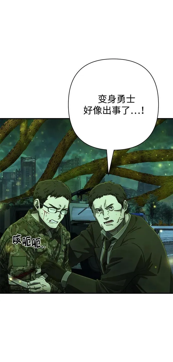 [第143话] 安志远（4） 第38页