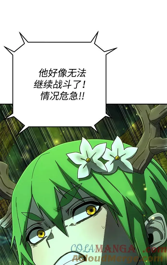 [第143话] 安志远（4） 第40页