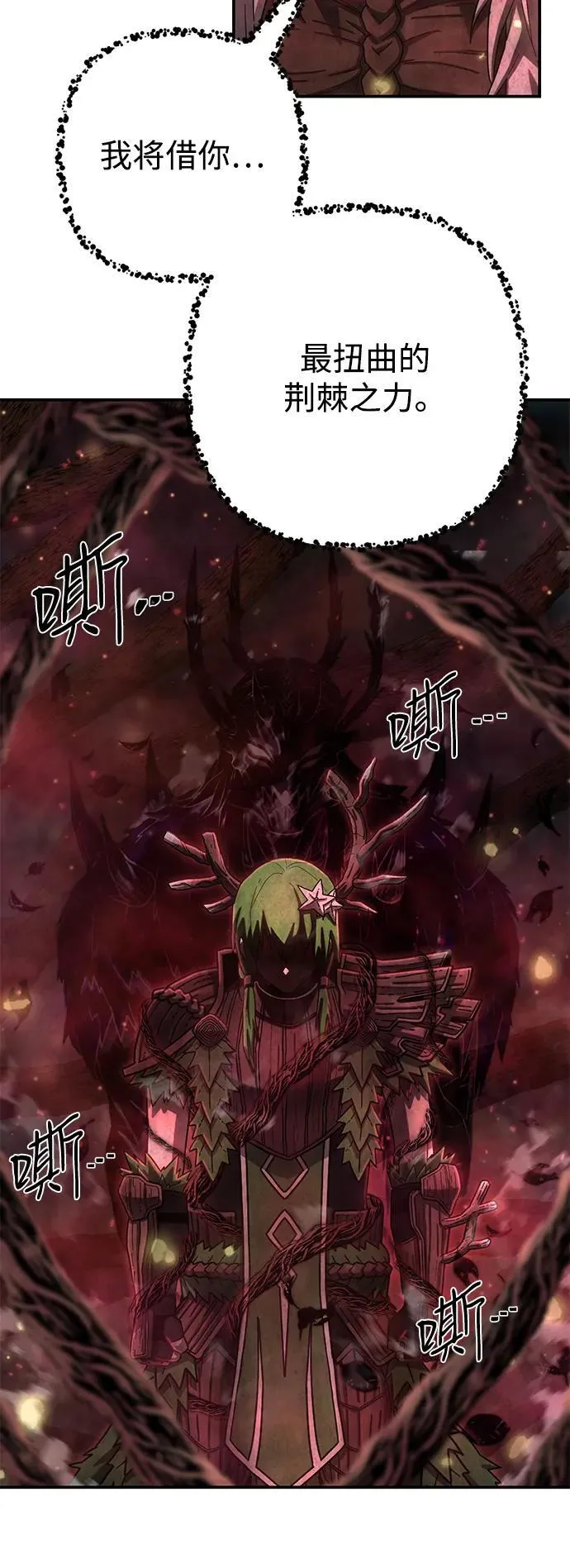 [第143话] 安志远（4） 第60页