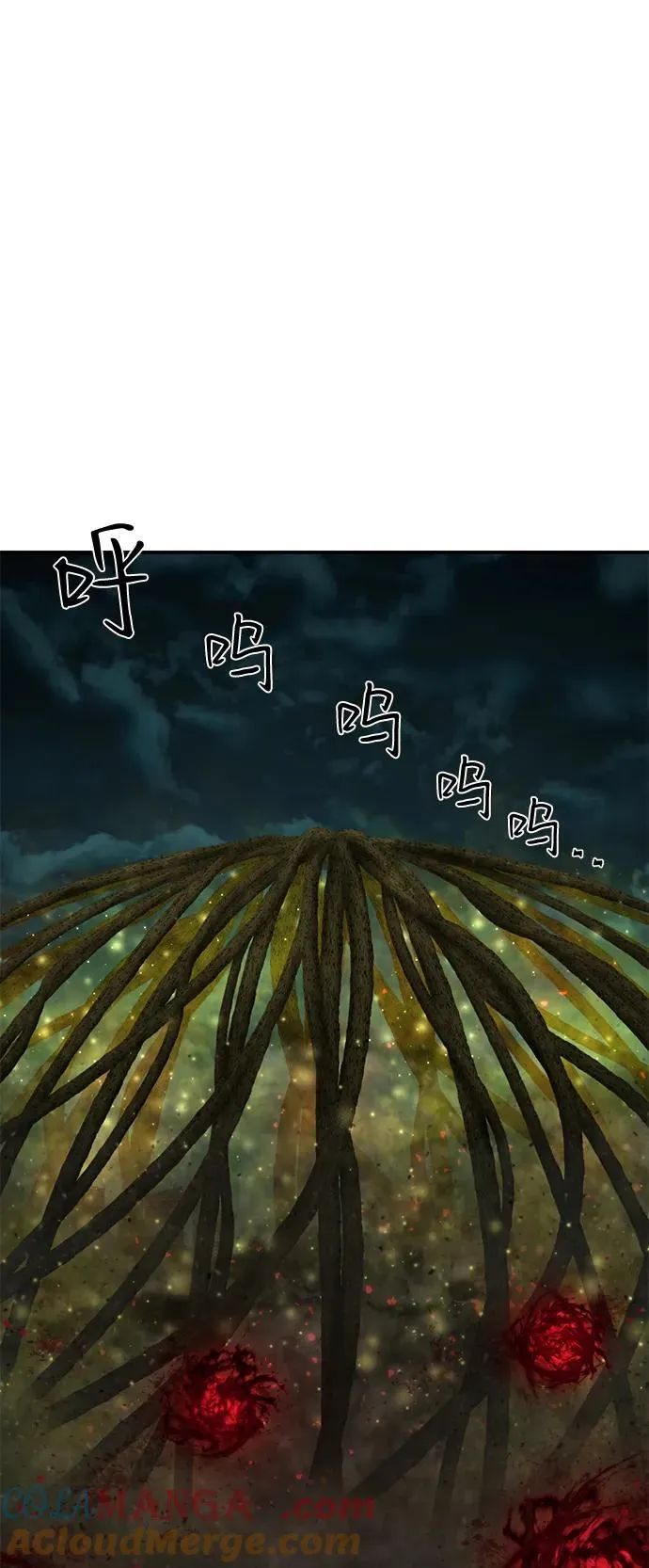 [第143话] 安志远（4） 第61页