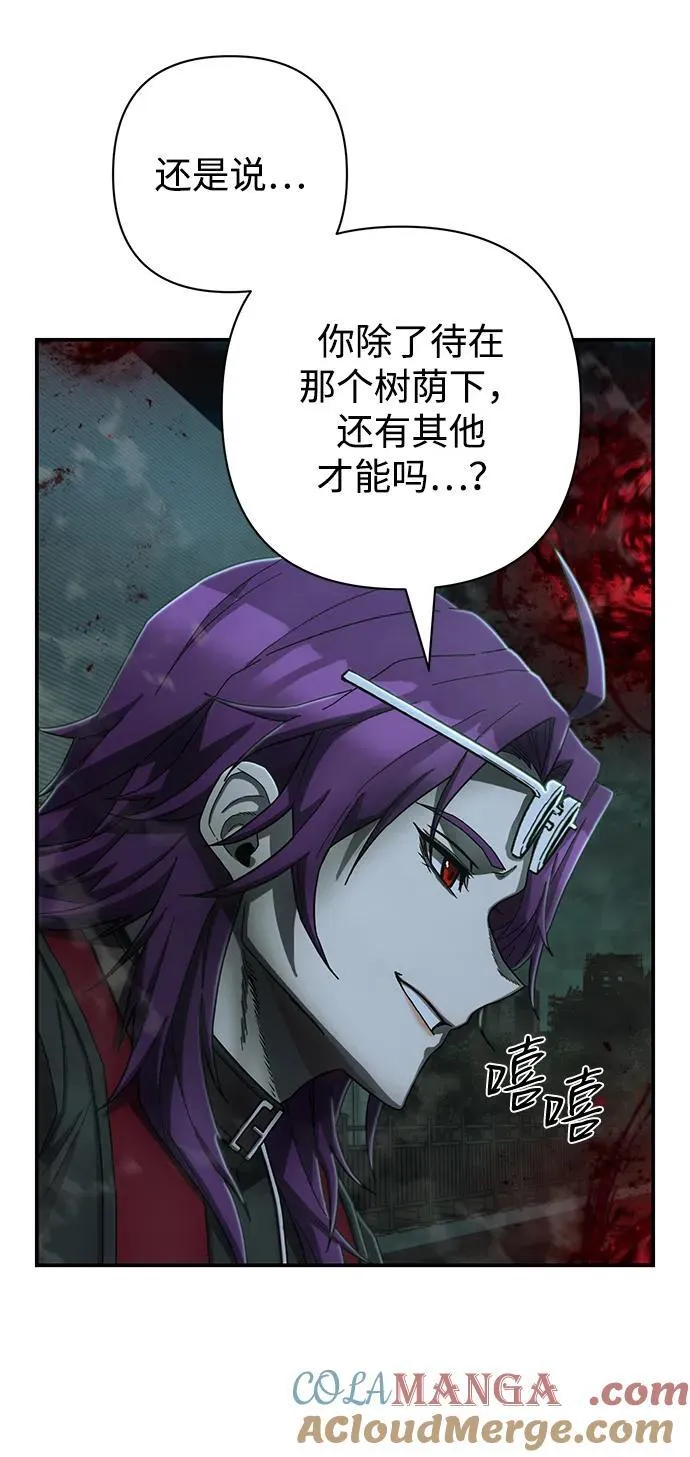 [第143话] 安志远（4） 第64页