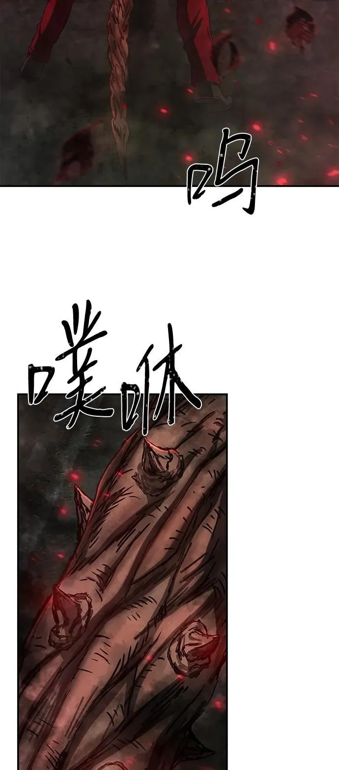 [第143话] 安志远（4） 第68页