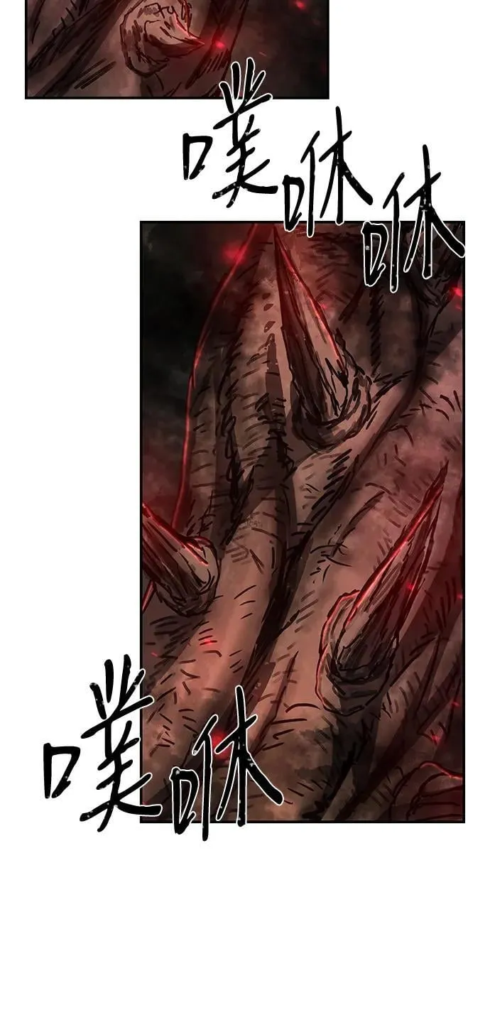 [第143话] 安志远（4） 第69页