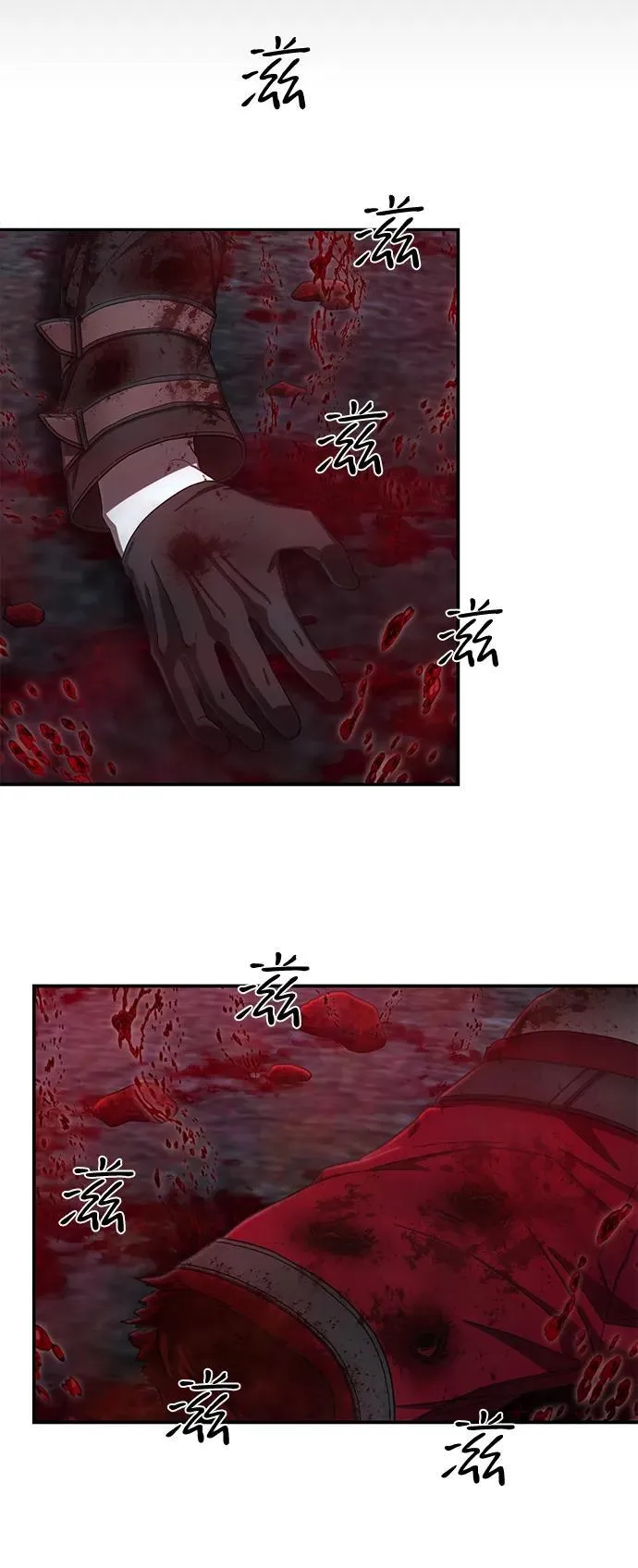 [第144话] 柳俊浩（3） 第15页
