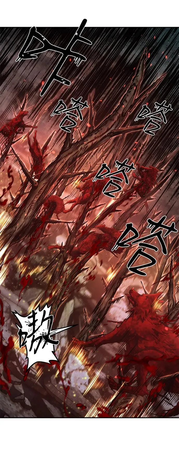 [第144话] 柳俊浩（3） 第29页