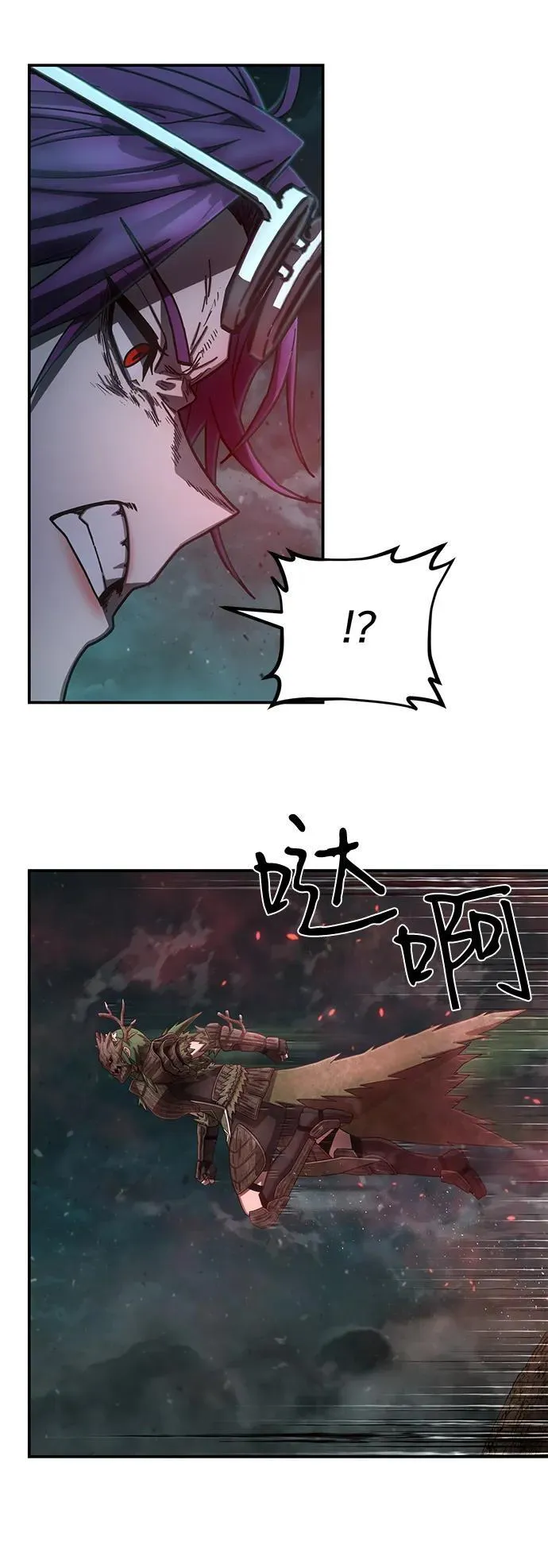 [第144话] 柳俊浩（3） 第30页