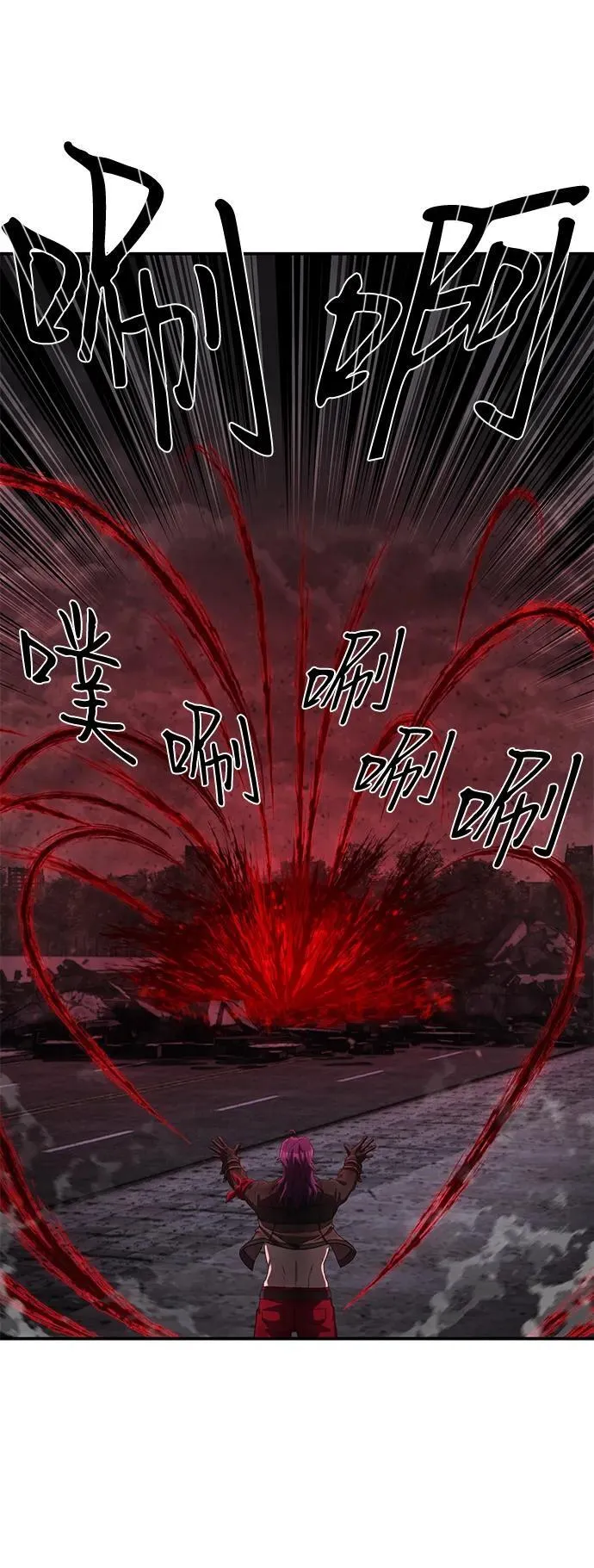 [第144话] 柳俊浩（3） 第38页