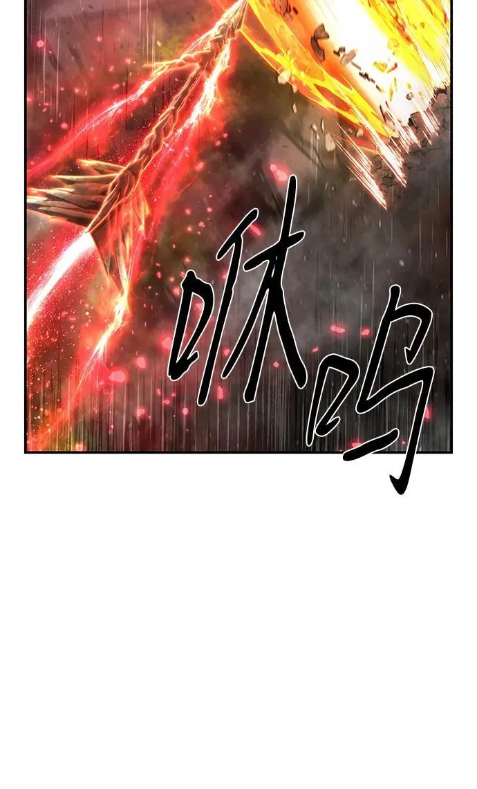 [第145话] 柳俊浩（4） 第9页