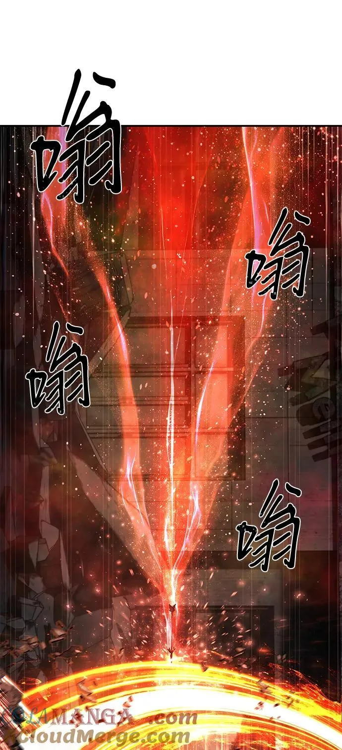 [第145话] 柳俊浩（4） 第10页