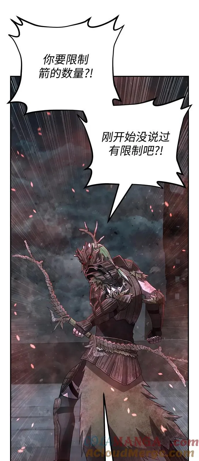 [第145话] 柳俊浩（4） 第34页