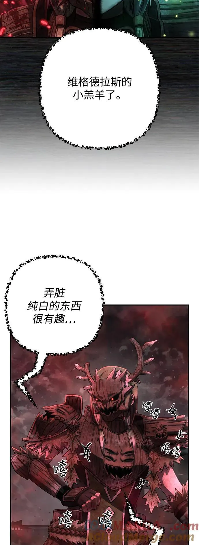 [第145话] 柳俊浩（4） 第40页