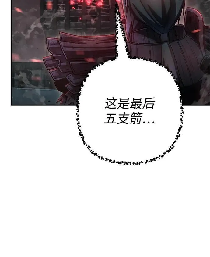 [第145话] 柳俊浩（4） 第45页