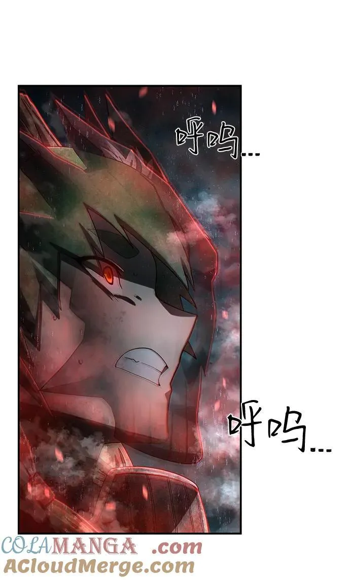 [第145话] 柳俊浩（4） 第46页