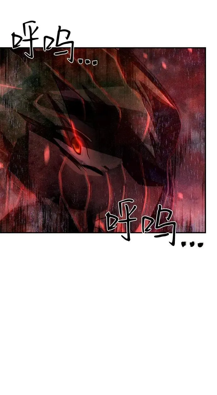 [第145话] 柳俊浩（4） 第47页