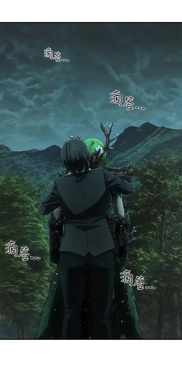 [第145话] 柳俊浩（4） 第66页