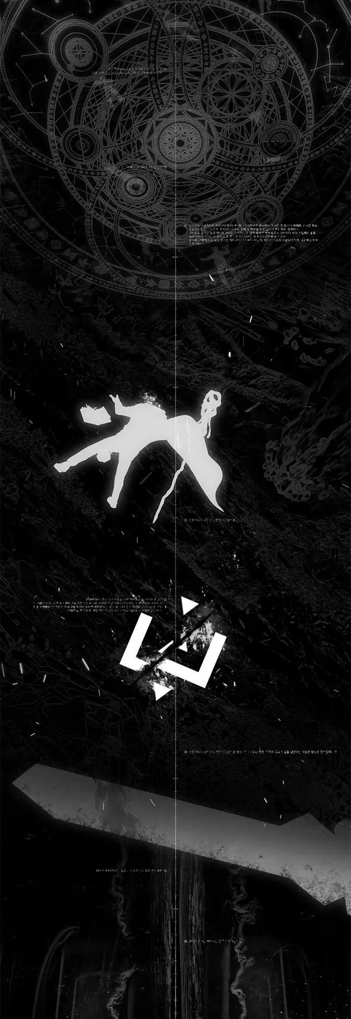 [第146话] 强敌（2） 第3页