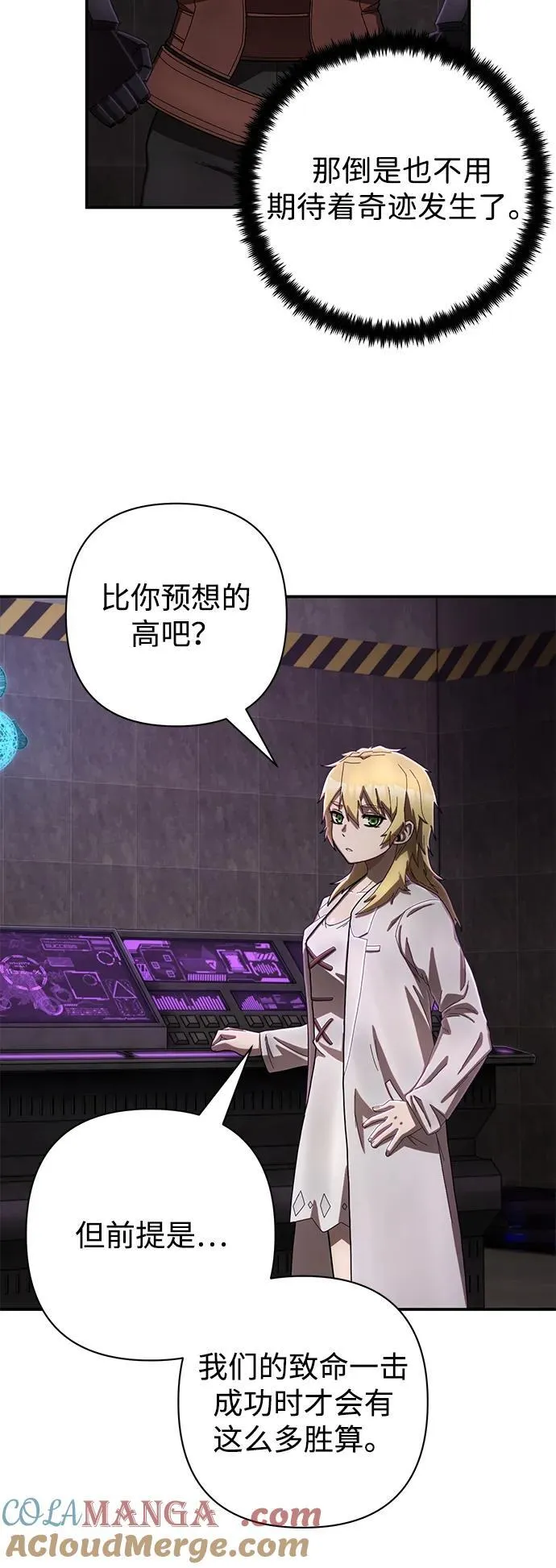 [第146话] 强敌（2） 第37页