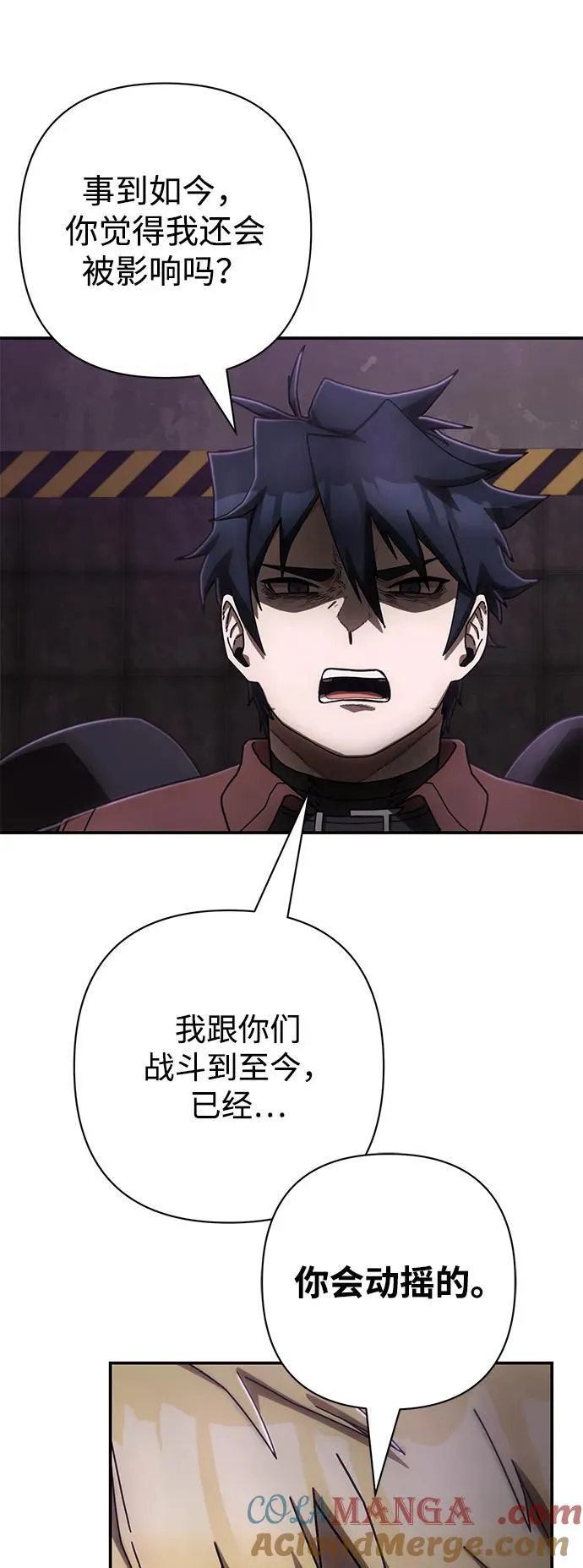 [第146话] 强敌（2） 第46页