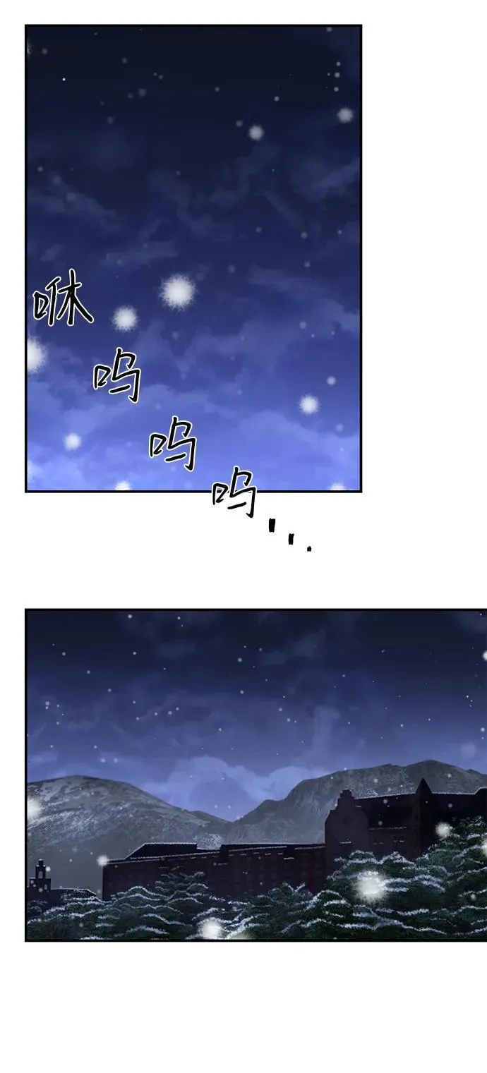 [第146话] 强敌（2） 第65页