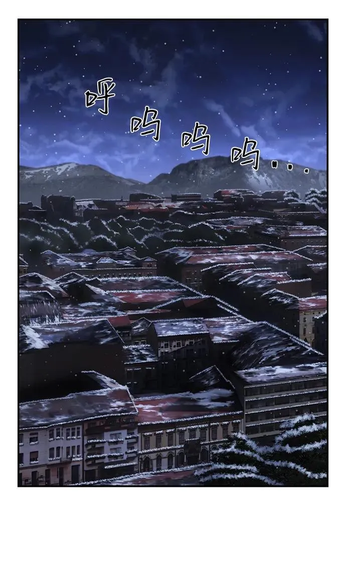 [第146话] 强敌（2） 第66页