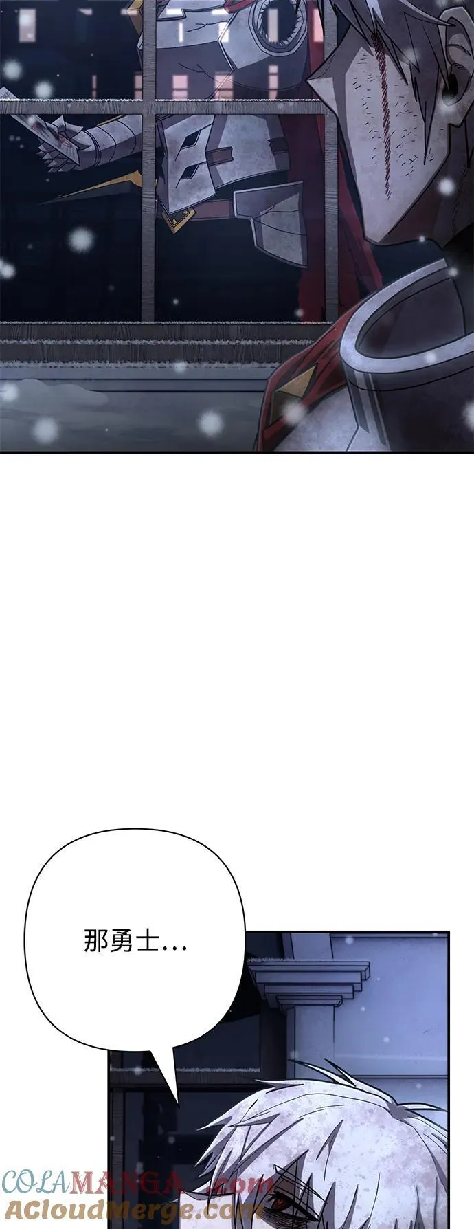 [第147话] 第二部序幕：灭亡战（1） 第16页
