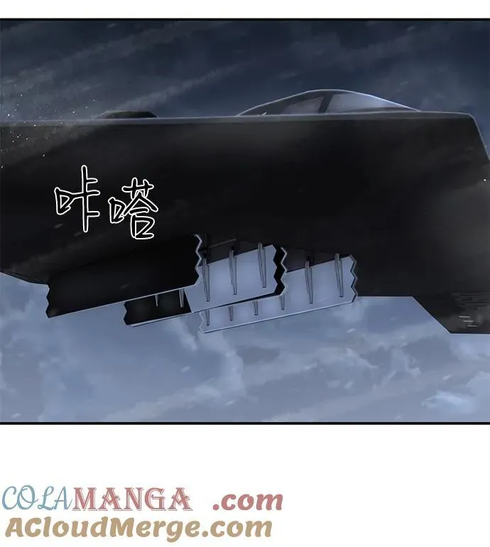 [第147话] 第二部序幕：灭亡战（1） 第25页