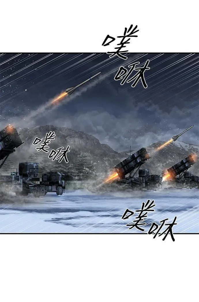 [第147话] 第二部序幕：灭亡战（1） 第27页