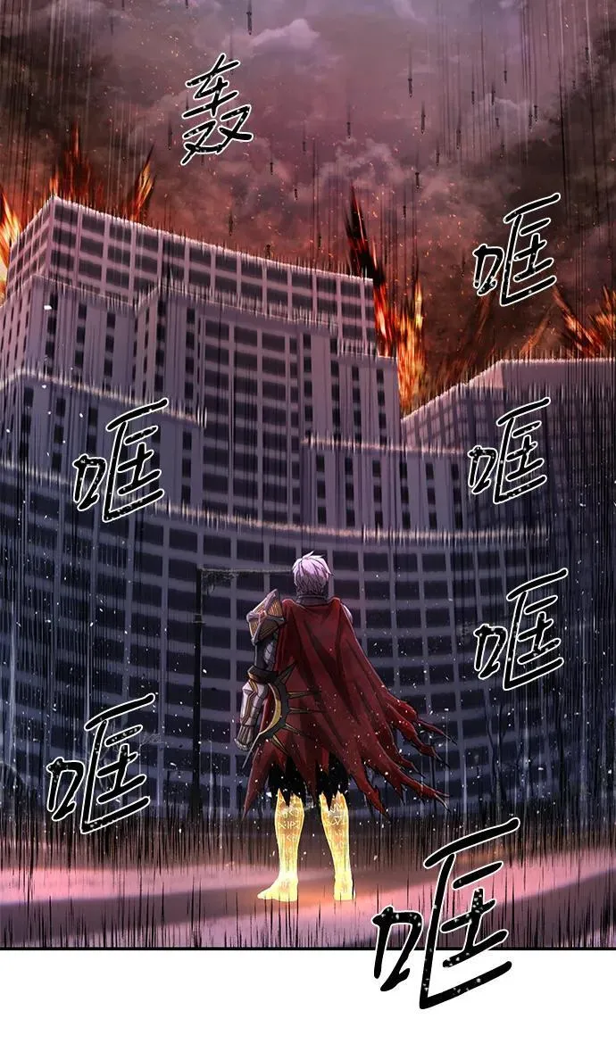[第147话] 第二部序幕：灭亡战（1） 第30页